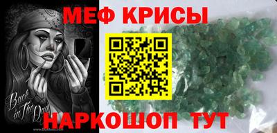 спиды Волгодонск