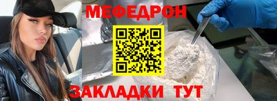 спиды Волгодонск