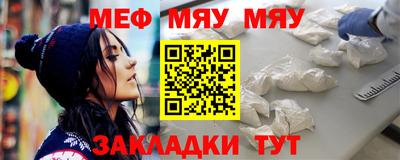 спиды Волгодонск
