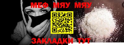 спиды Волгодонск