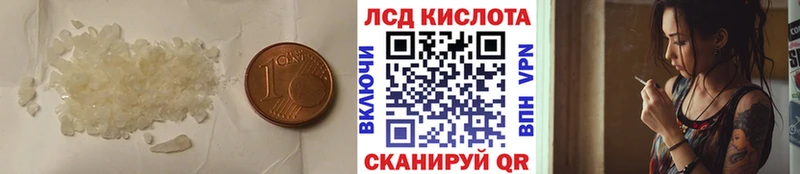 закладки  Дедовск  Лсд 25 экстази кислота 