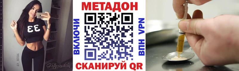 что такое   kraken зеркало  МЕТАДОН мёд  Дедовск 