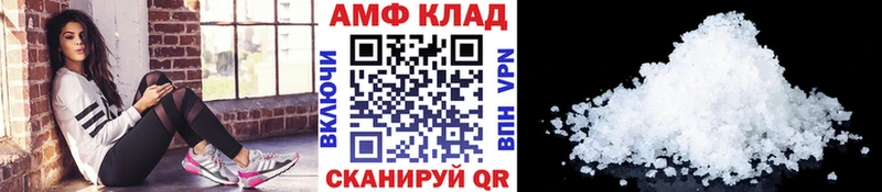 hydra как войти маркетплейс какой сайт Метамфетамин Декстрометамфетамин 99.9% Дедовск
