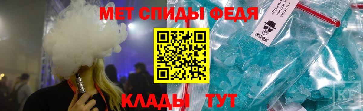 Дедовск  Первитин винт  Вход с VPN 