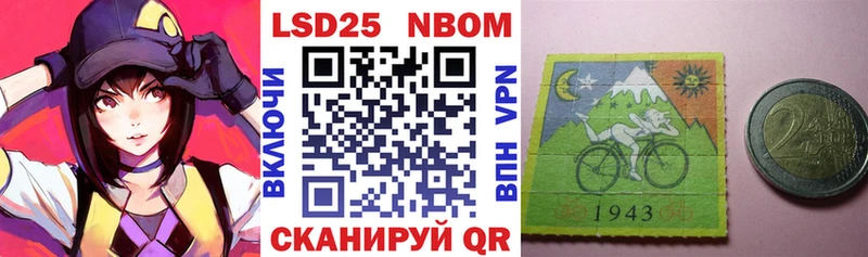 Марки N-bome 1500мкг  Дедовск 