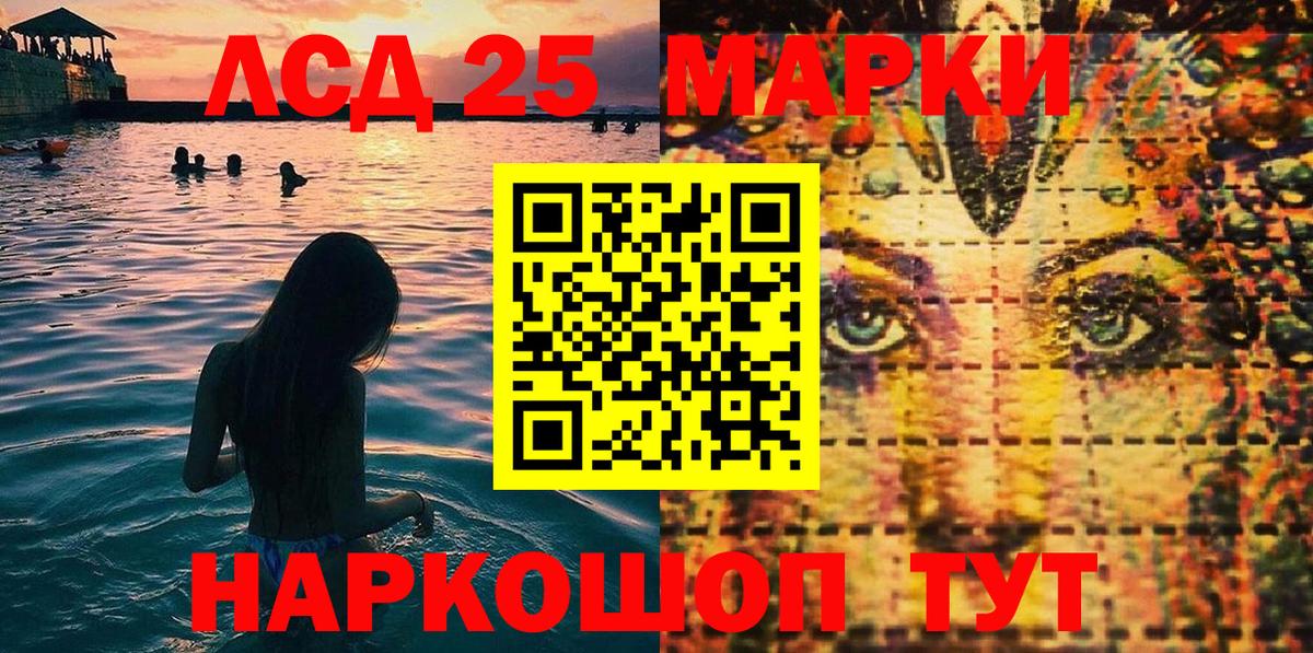 Марки NBOMe 1500мкг  Вход с VPN  Дедовск  Марки NBOMe 1500мкг 
