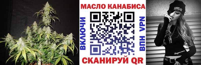 ТГК вейп с тгк  Дедовск 