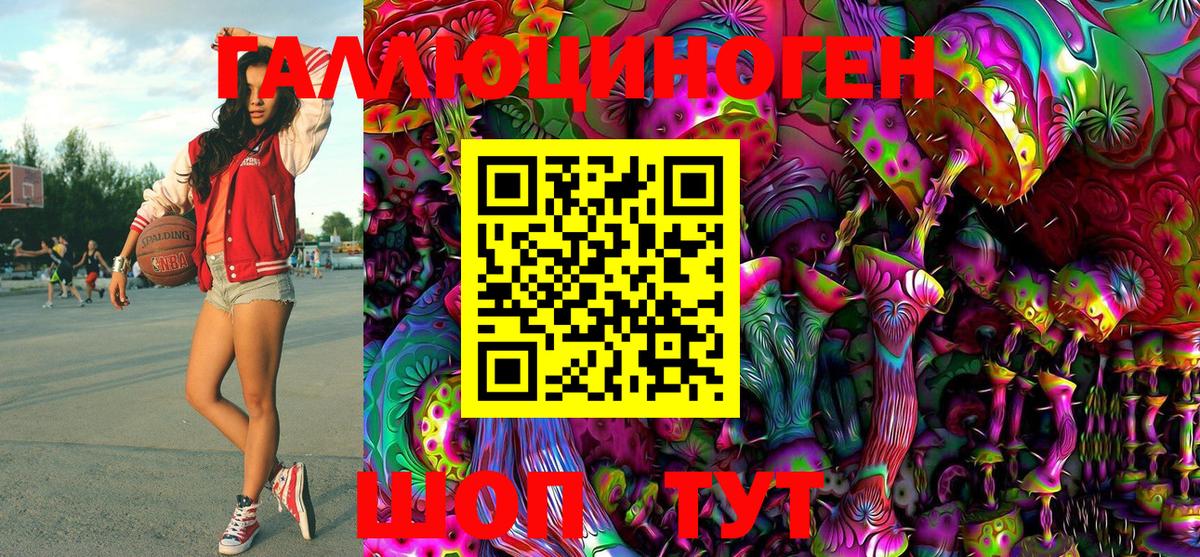 Дедовск  Псилоцибиновые грибы MAGIC MUSHROOMS  купить   Вход с VPN  Галлюциногенные грибы Magic Shrooms 