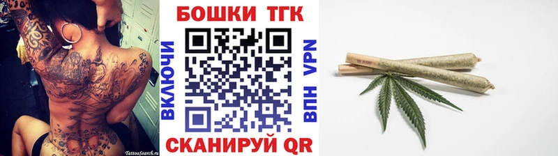 Бошки марихуана сатива  где можно купить   Дедовск 