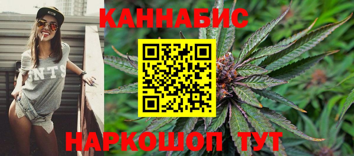 Каннабис гибрид  Марихуана индика  Марихуана гибрид  Вход с VPN  Дедовск 