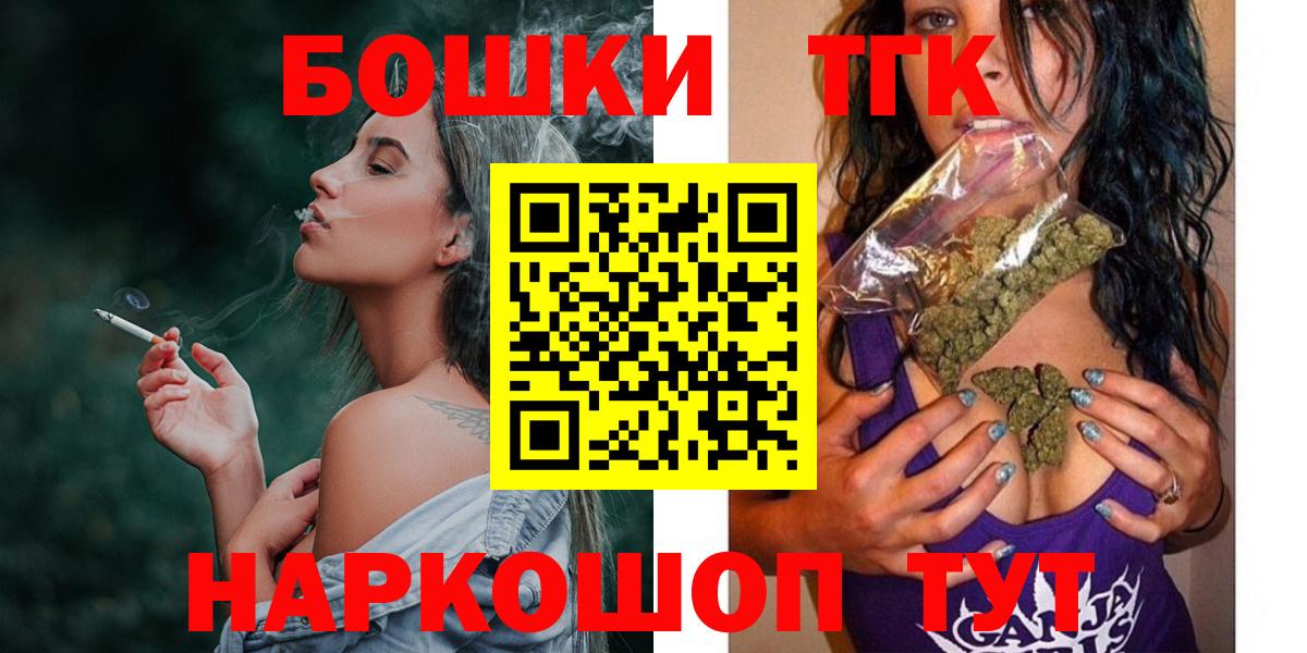 Марихуана OG Kush Дедовск